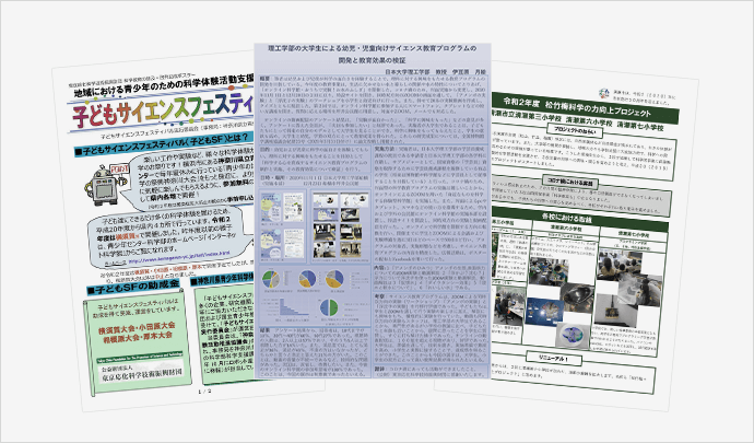 ポスターサンプル